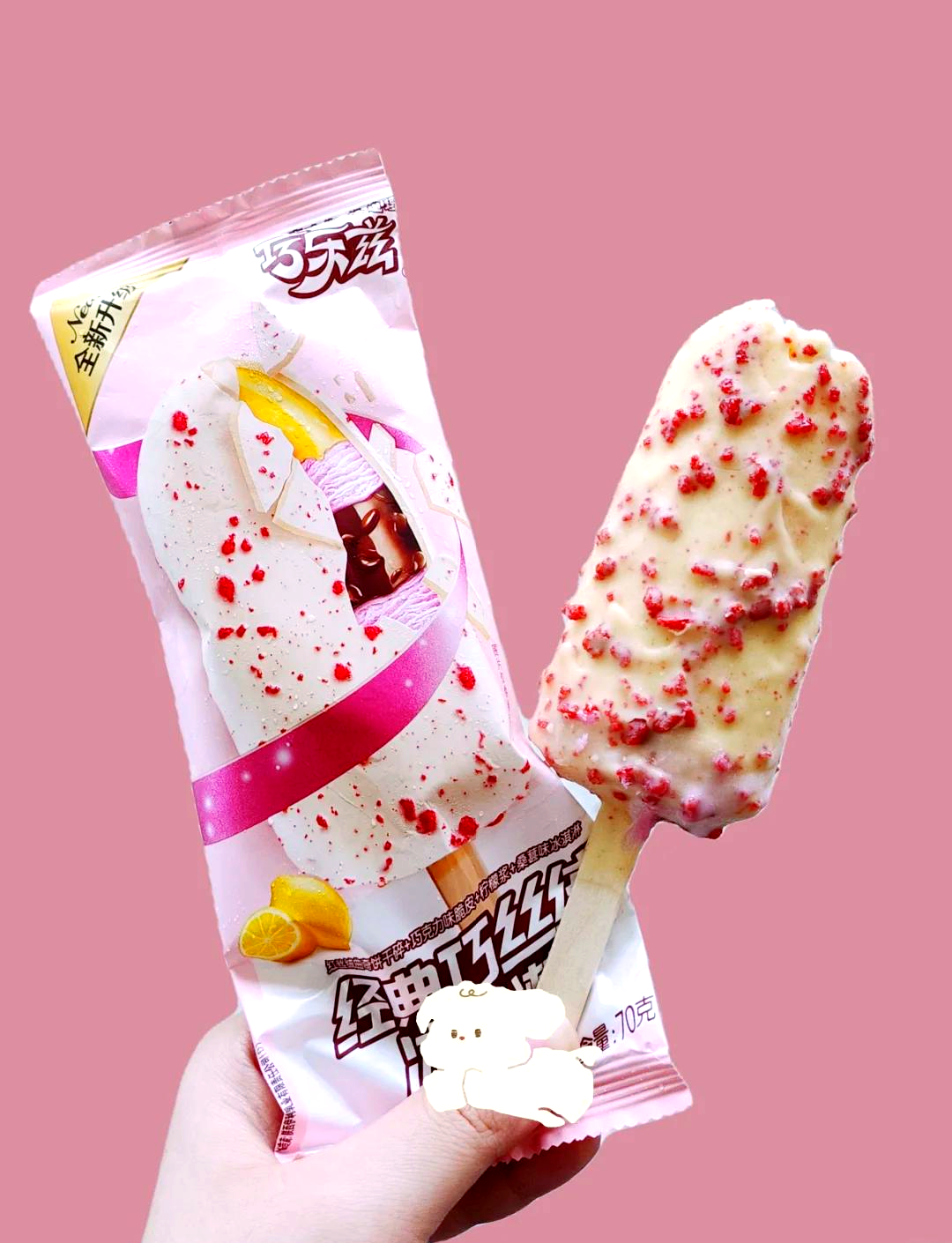 巧乐兹雪糕阳性(巧乐兹雪糕有新冠吗) 巧乐兹雪糕阳性(巧乐兹雪糕有新冠吗)