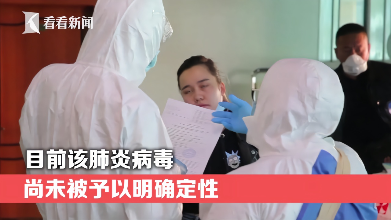 哈萨克斯坦否认现不明肺炎(哈萨克斯坦新型肺炎) 哈萨克斯坦否认现不明肺炎(哈萨克斯坦新型肺炎)