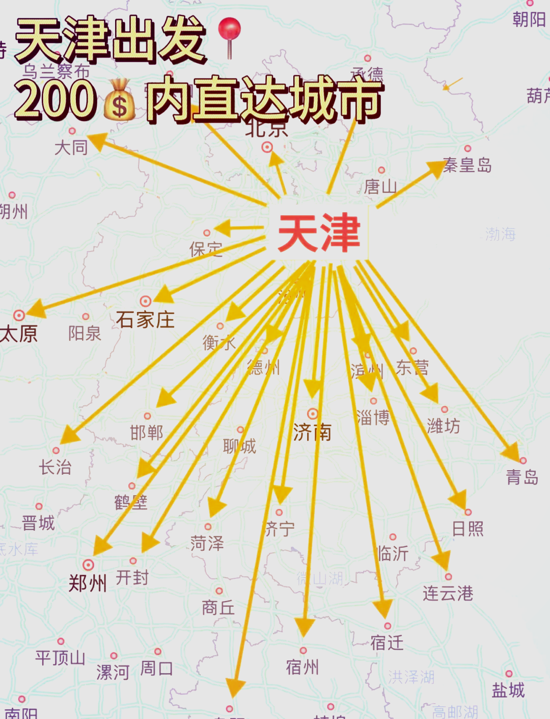 天津疫情在哪个区(天津疫情在什么地方) 天津疫情在哪个区(天津疫情在什么地方)