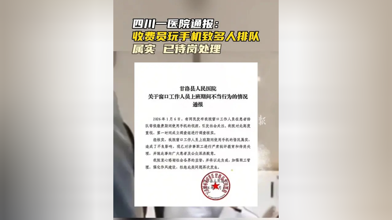 四川省最新疫情通报(四川省最新肺炎疫情) 四川省最新疫情通报(四川省最新肺炎疫情)