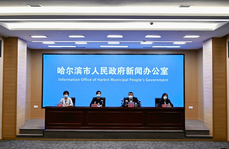 今日哈尔滨最新疫情(今日哈尔滨最新疫情通报)