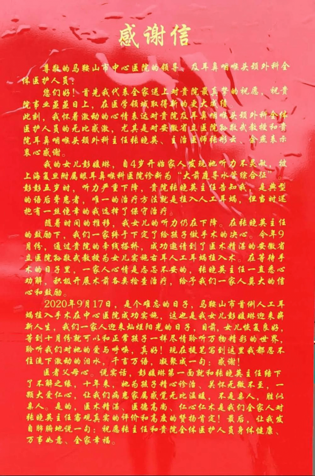 马鞍山新增1例确诊(马鞍山新增一例无症状)