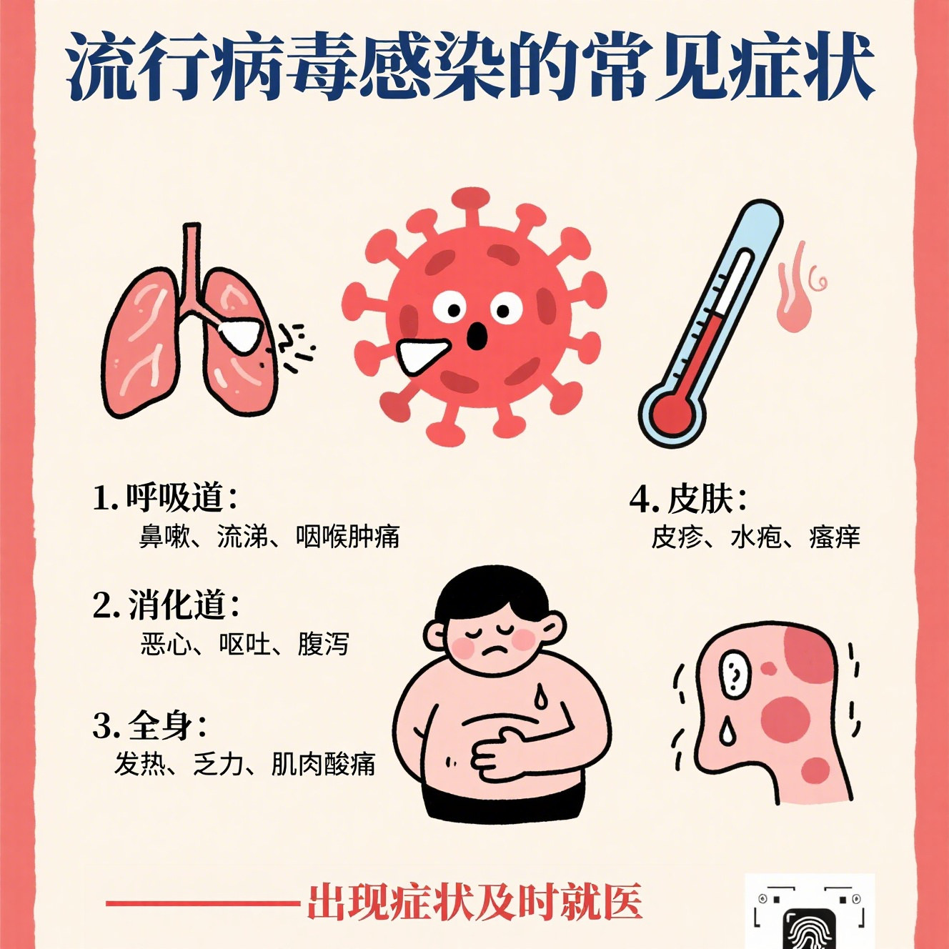 天津新增76例无症状感染者(天津新增1例无症状感染者活动轨迹) 天津新增76例无症状感染者(天津新增1例无症状感染者活动轨迹)