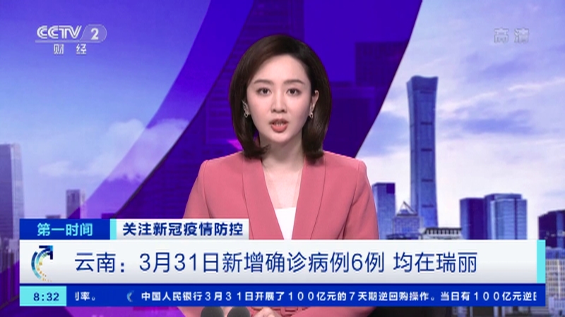 云南新增6例本土(云南新增6例确诊病例) 云南新增6例本土(云南新增6例确诊病例)