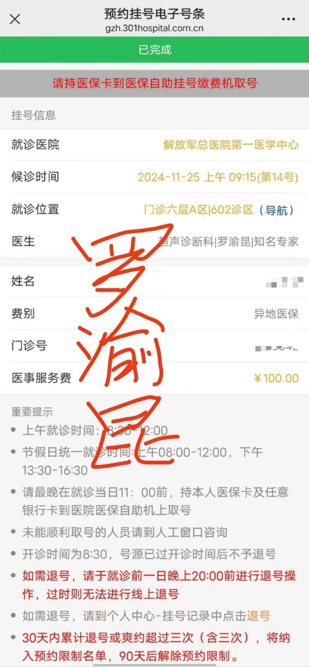 贵阳筛查到301例阳性感染者(贵阳发现阳性)