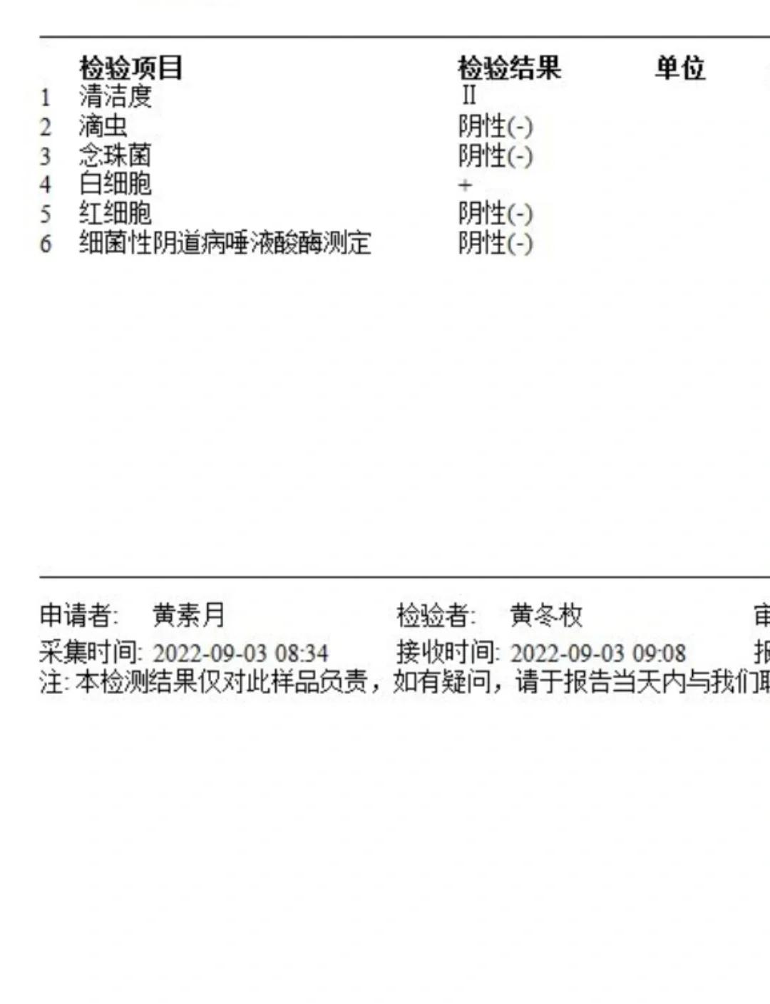 贵阳筛查到301例阳性感染者(贵阳发现阳性)