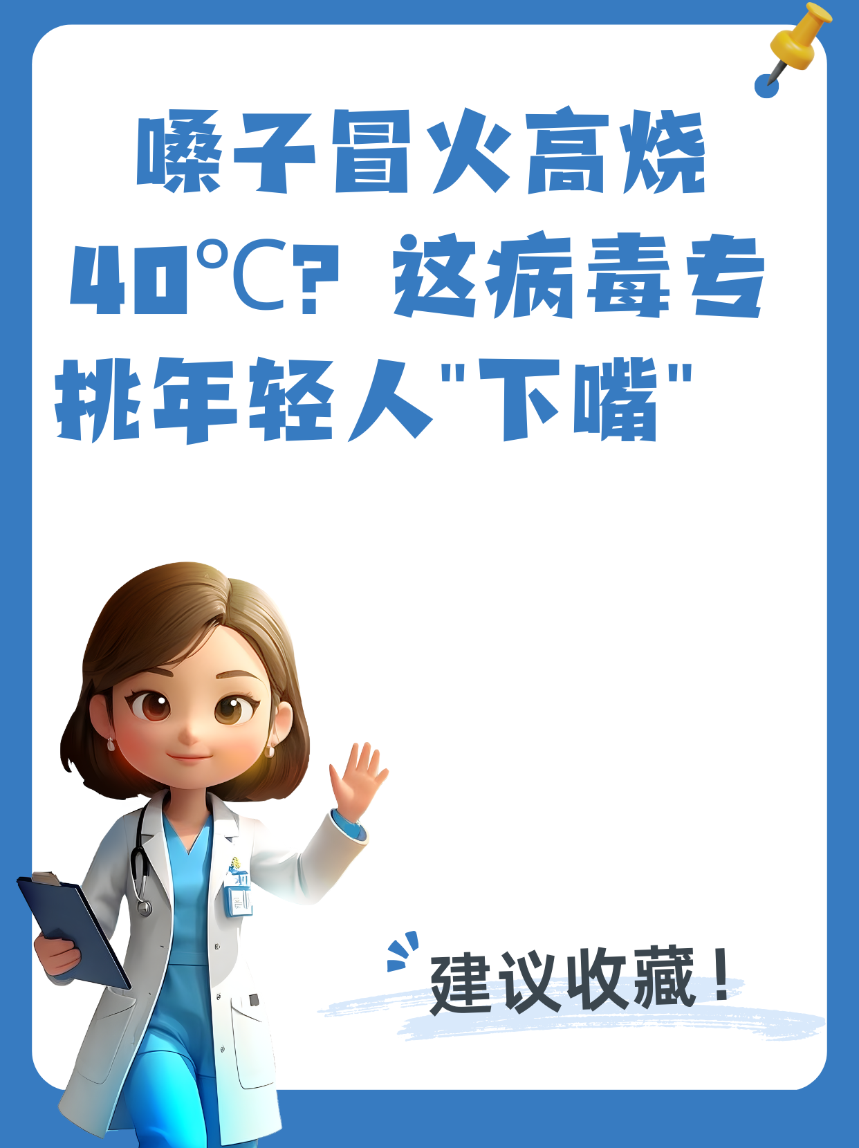 六安疫情最新消息(六安疫情最新消息确诊患者) 六安疫情最新消息(六安疫情最新消息确诊患者)