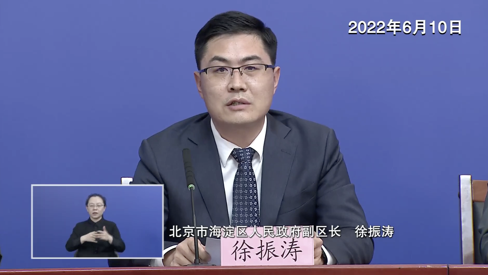 北京海淀新增6例感染者(海淀新增一例) 北京海淀新增6例感染者(海淀新增一例)