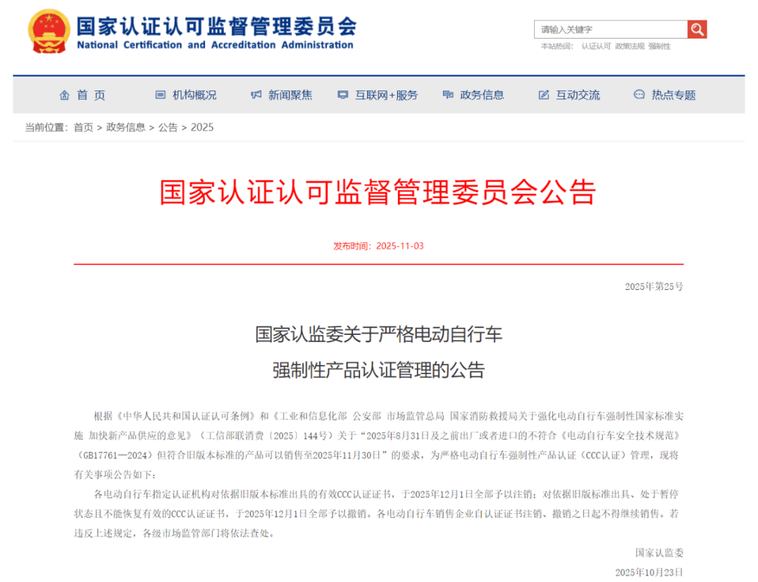 12月1日全面解封(12月1日全面解封是真的吗)