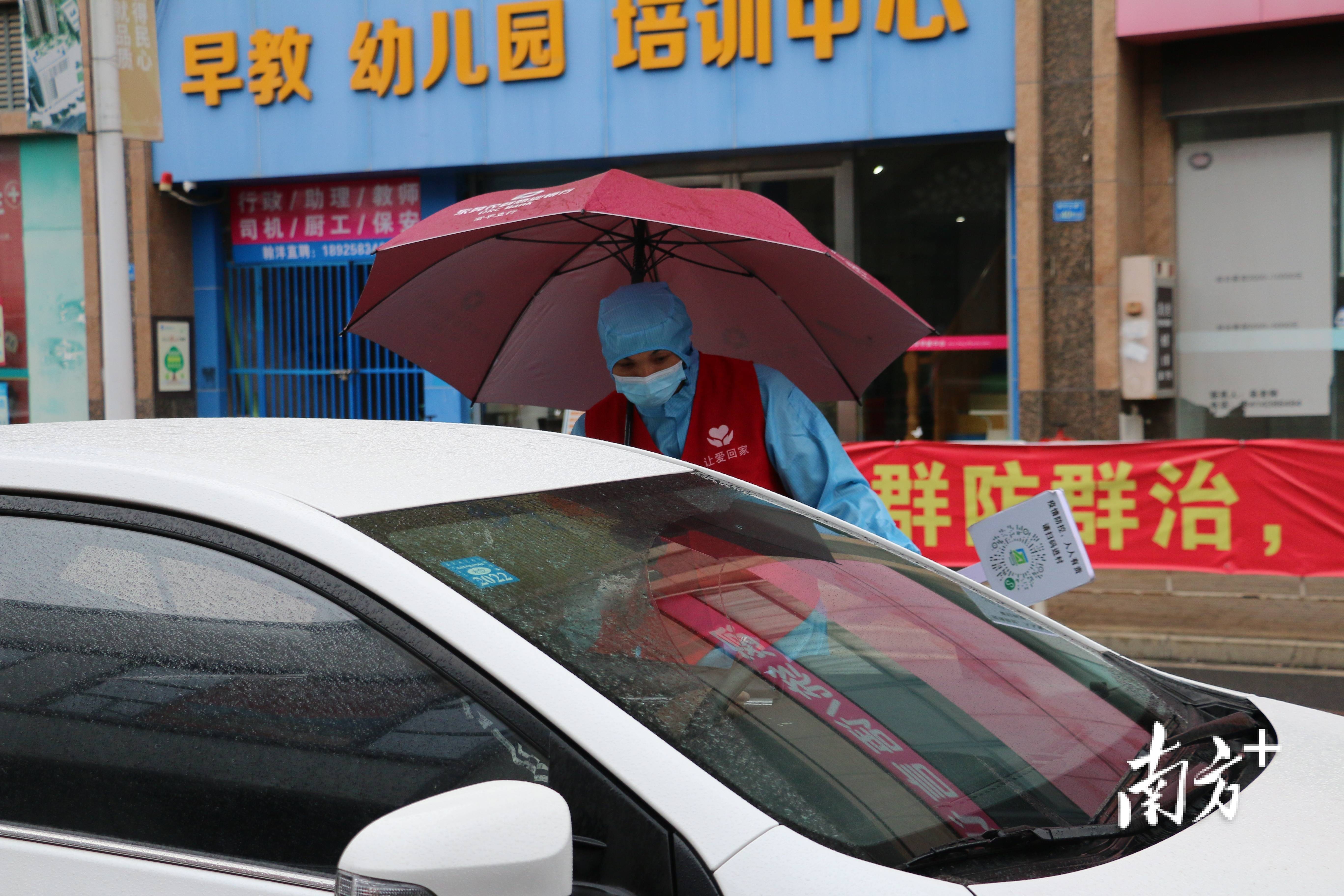 常平疫情(常平最新消息) 常平疫情(常平最新消息)