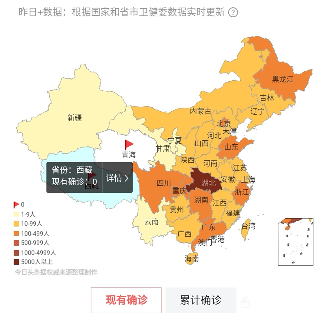 超20省份再现本土疫情(各省本土疫情)