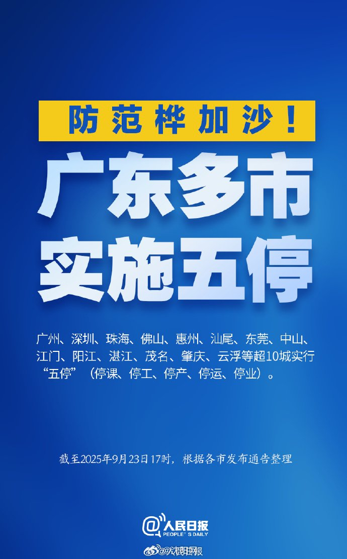广东疫情不会扩散(广东疫情不会扩散的地方)