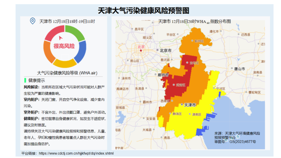 天津疫情的最新情况(天津疫情最新情况最新消息今天到天津需隔离吗)