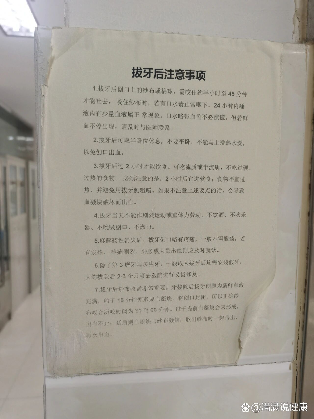 合肥市蜀山区发现2例阳性(合肥蜀山区疫情情况)