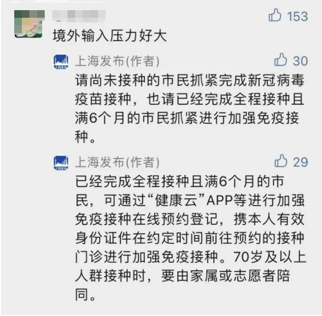 陕西新增本土确诊92例(陕西新增本土确诊92例是哪里的)