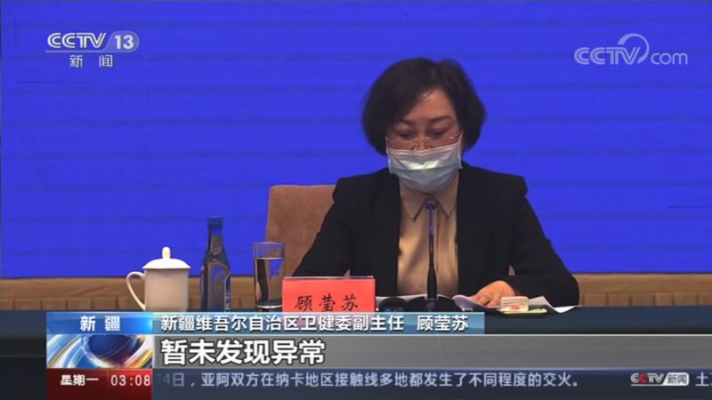 新疆1例无症状感染者曾从成都乘机(新疆1例无症状感染者曾从成都乘机吗)