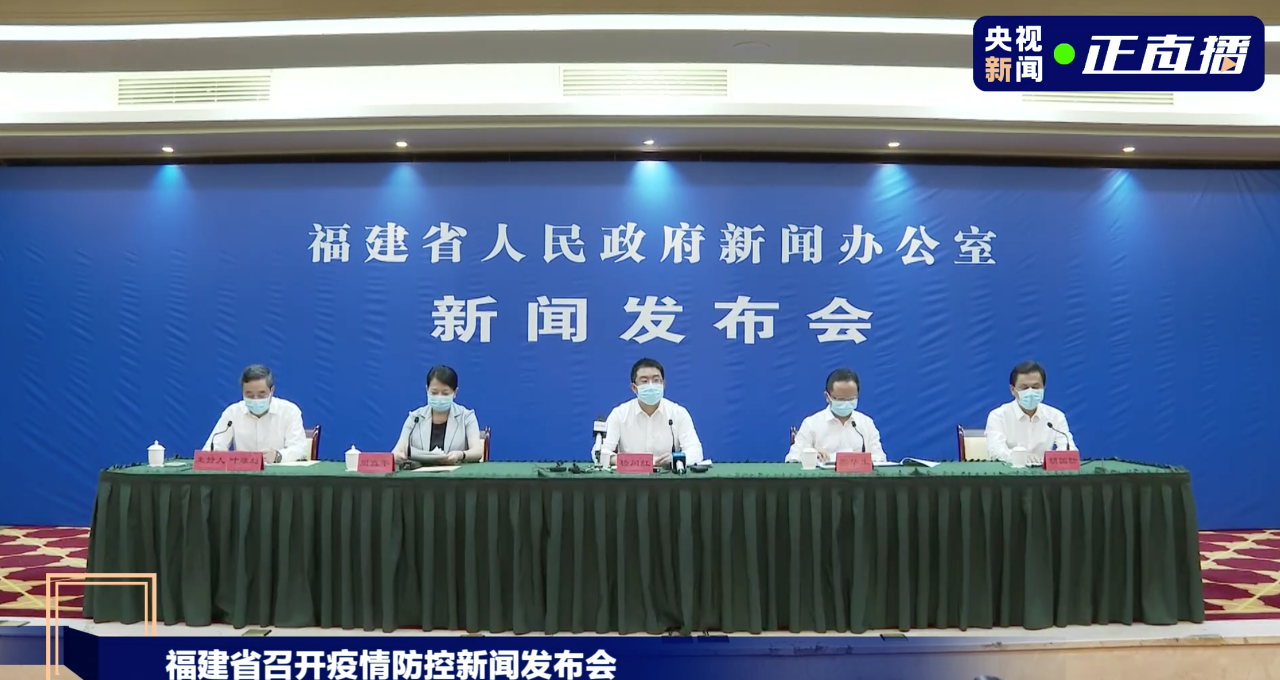 福建疫情6天破200例(福建疫情涉及3地超70人)