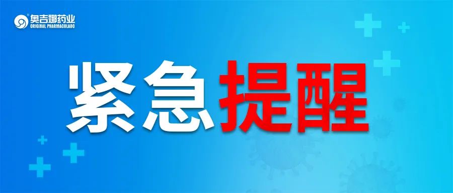 湖南疾控发布紧急提醒(最新!湖南疾控再发紧急提示)