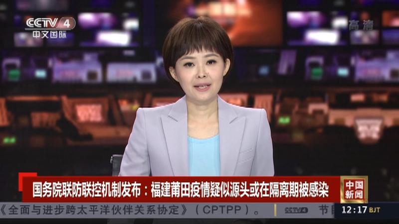 莆田疫情有哪些特点(莆田疫情有哪些特点和影响)