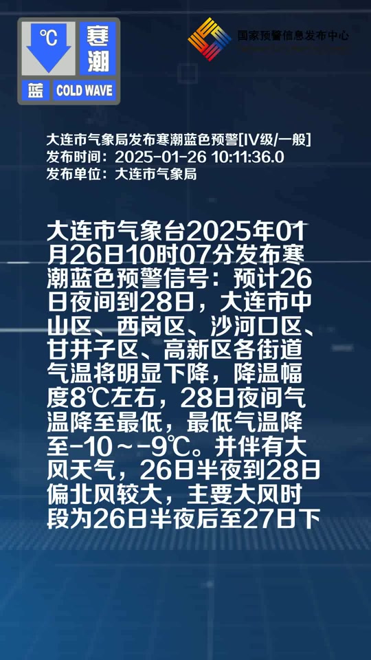 7日辽宁疫情速报(7日辽宁疫情速报今天)