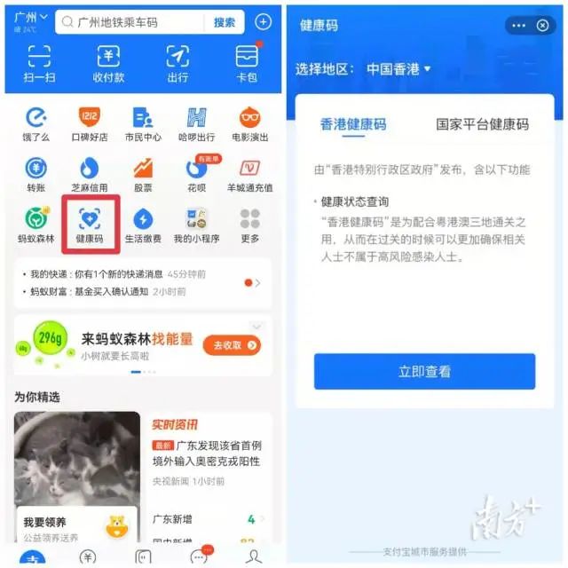 汕尾疫情最新消息(汕尾疫情情况最新今天)