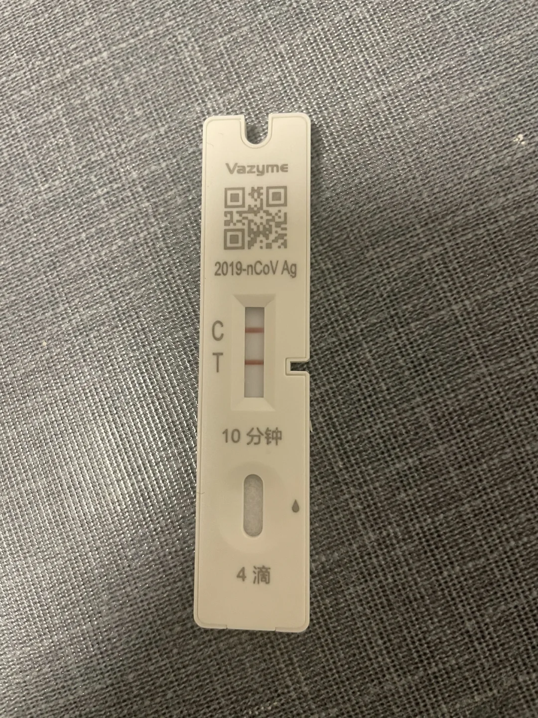 男子隔离14个月78次检测全阳性(男子隔离14个月78次检测全阳性正常吗)