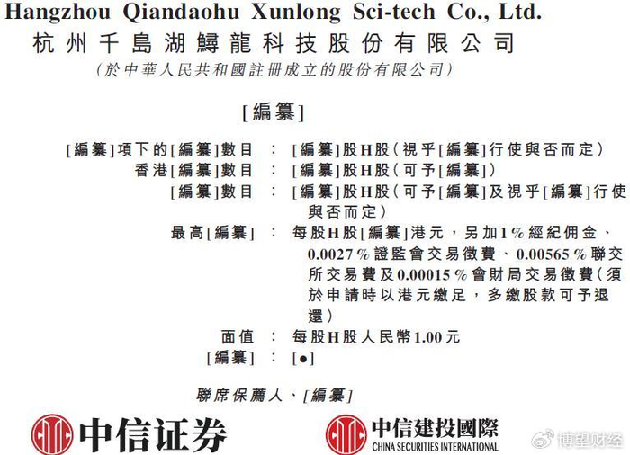 吉林感染者破3万面临“三重考验”(吉林病毒感染新闻)
