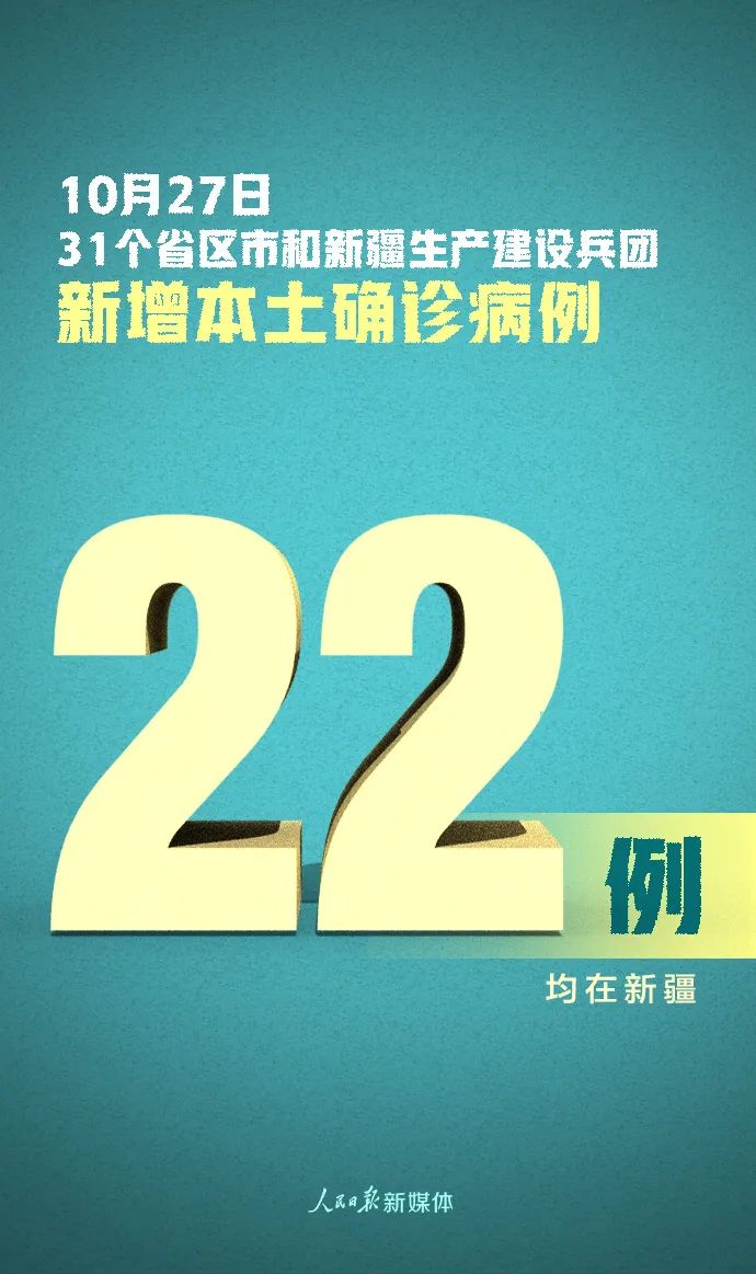 无锡新增本土无症状42例(无锡新增本土确诊)