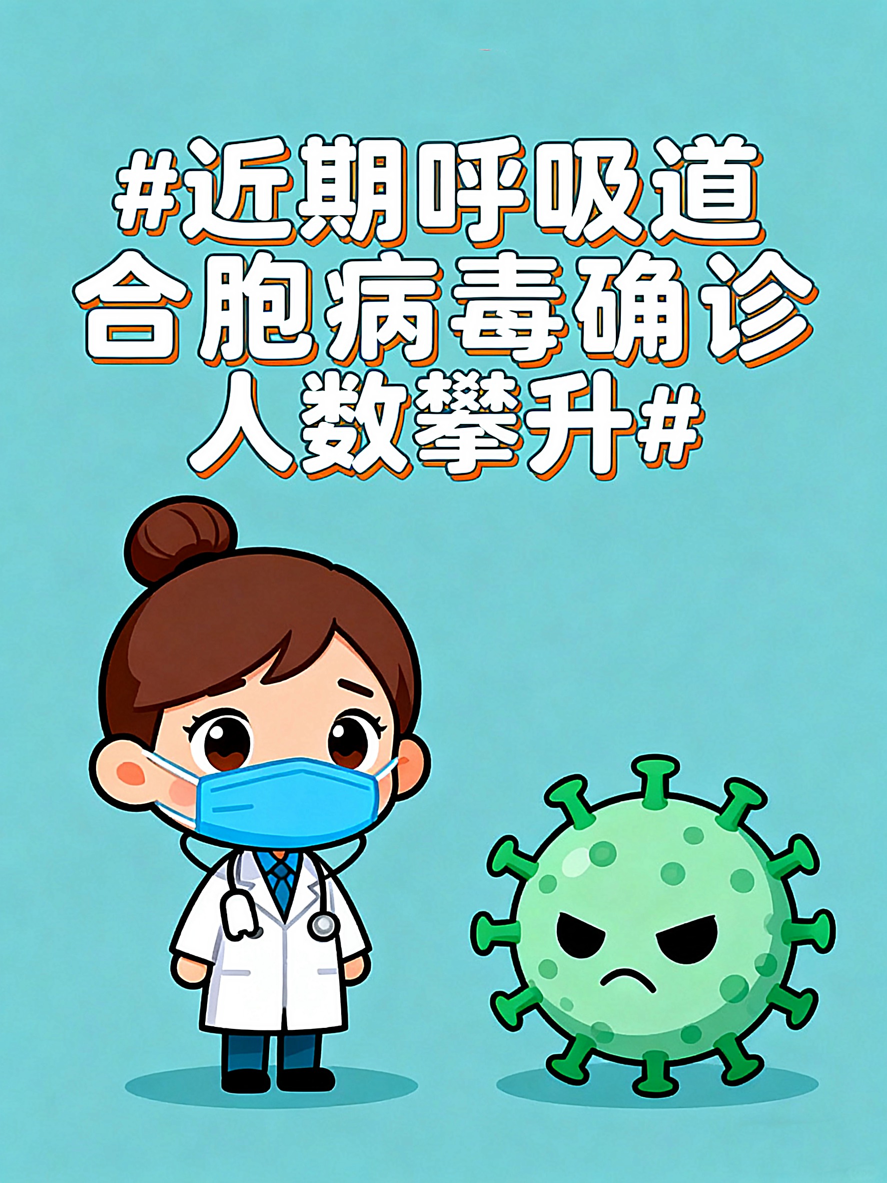 安徽合肥确认一例新型肺炎(安徽合肥确诊病例)