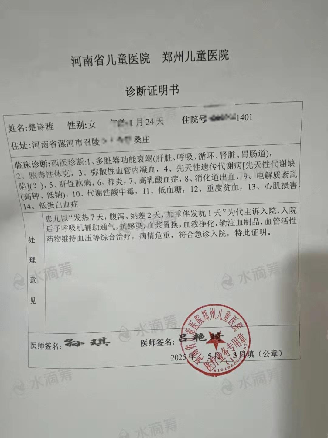 呼和浩特市报告本土确诊1例(呼和浩特新增1例本土确诊)