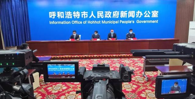 内蒙古最新疫情最新消息(内蒙古最新的疫情)