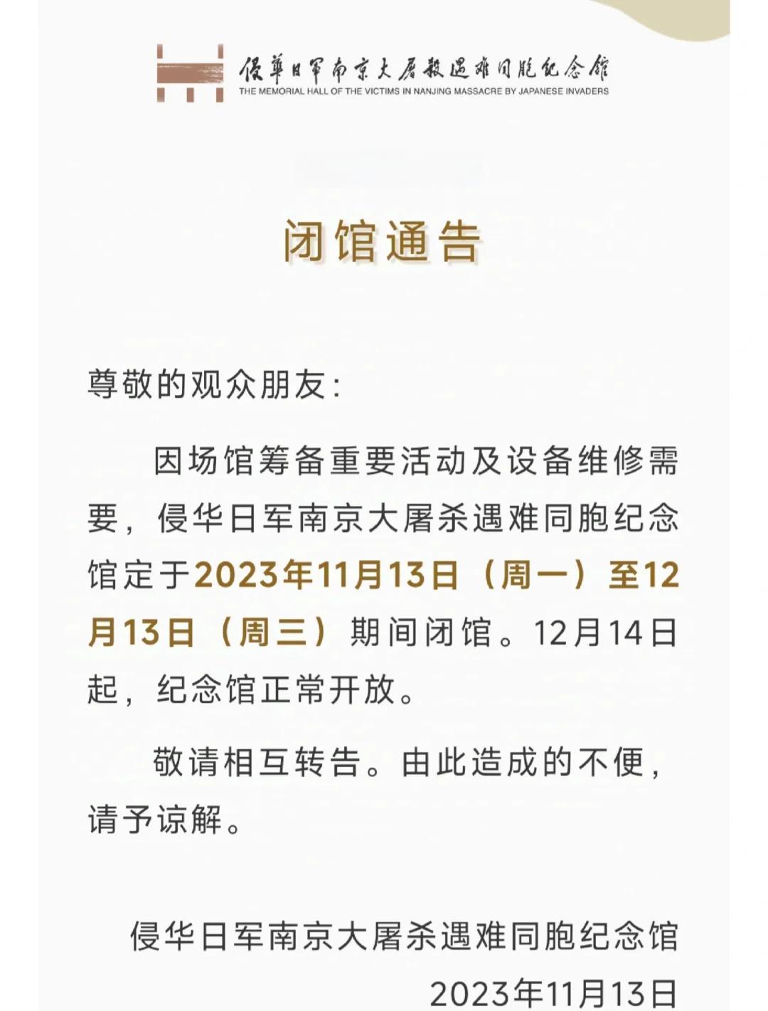 南京疫情最新消息2021(南京疫情最新消息228例)
