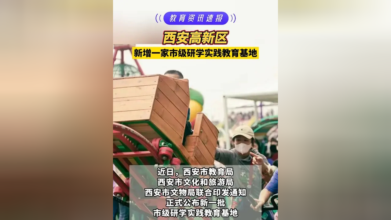 陕西新增(陕西新增院士)