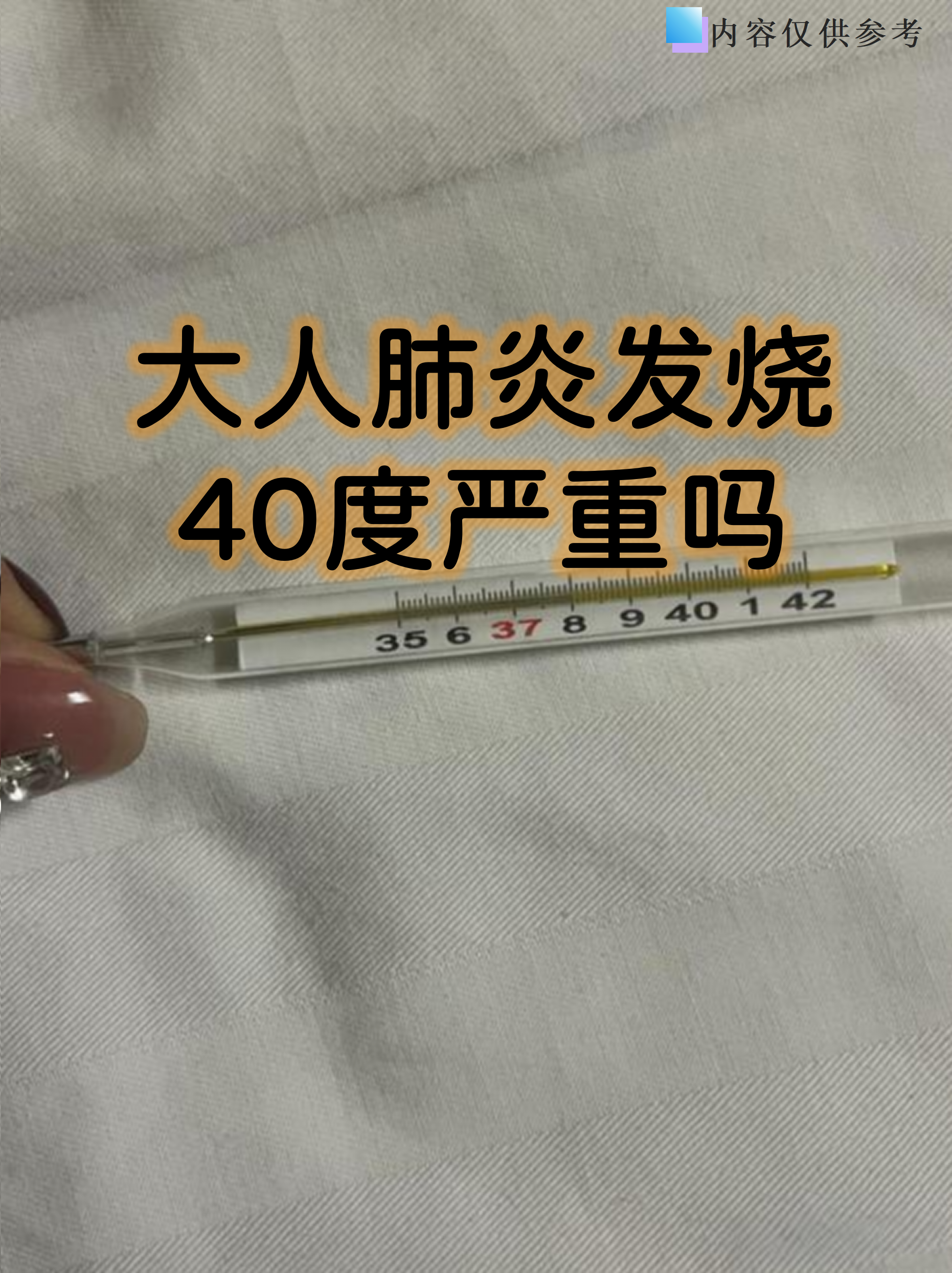 黑龙江新增9例确诊4例无症状(黑龙江新增9例确诊4例无症状是什么)