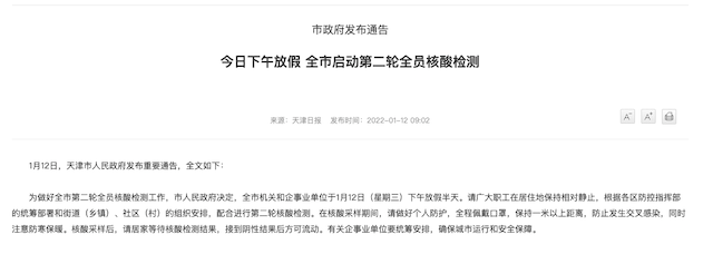 贵阳全员核酸结果不乐观(全员核酸检测结果查不出来)