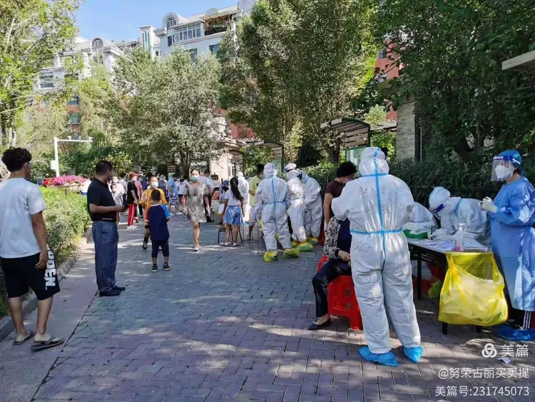 乌鲁木齐:先传播后出阳加大防疫难度(乌鲁木齐出现新病例) 乌鲁木齐:先传播后出阳加大防疫难度(乌鲁木齐出现新病例)