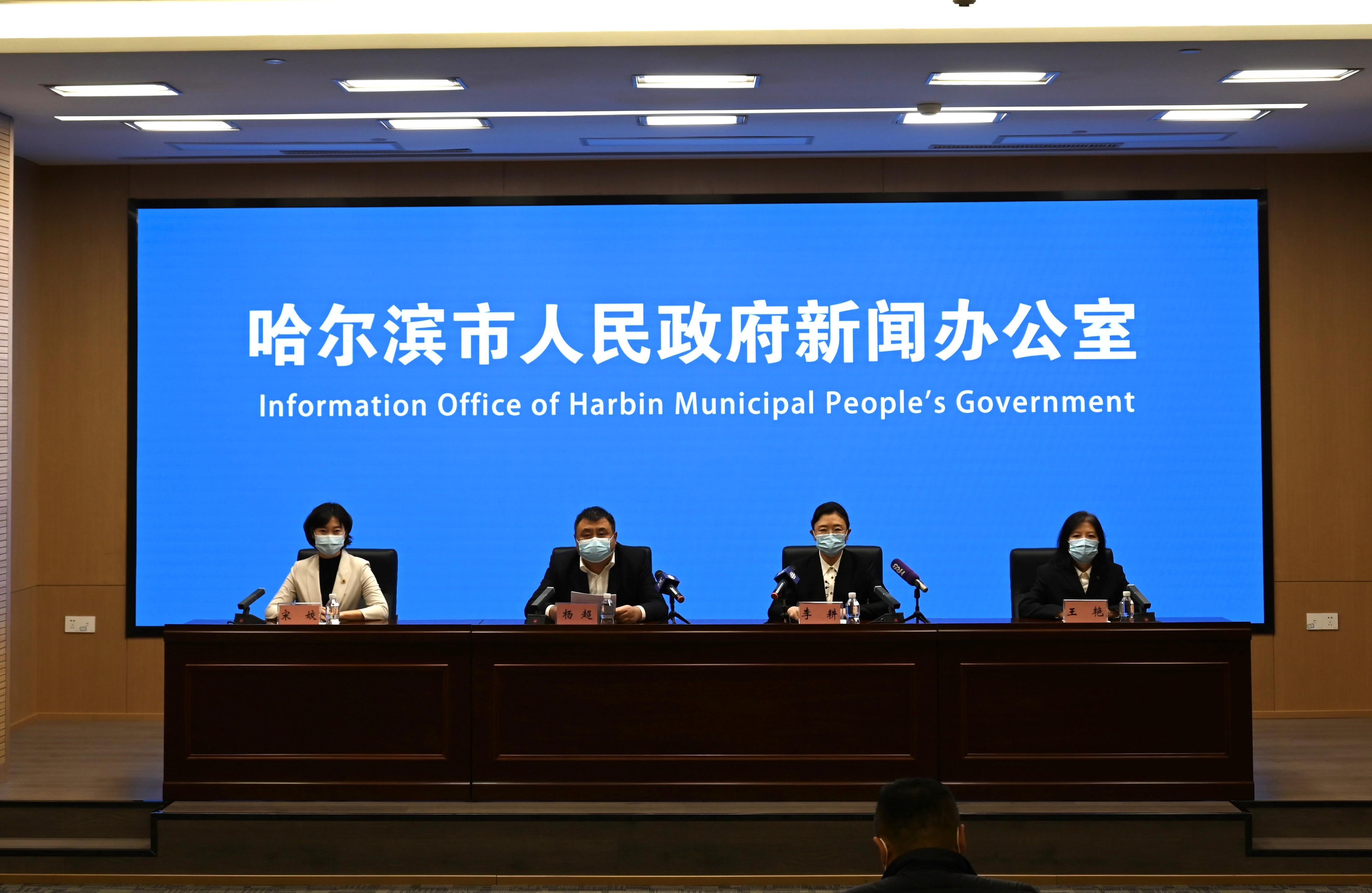 黑龙江哈尔滨新增10例本土确诊(哈尔滨新增本土确诊病例轨迹) 黑龙江哈尔滨新增10例本土确诊(哈尔滨新增本土确诊病例轨迹)