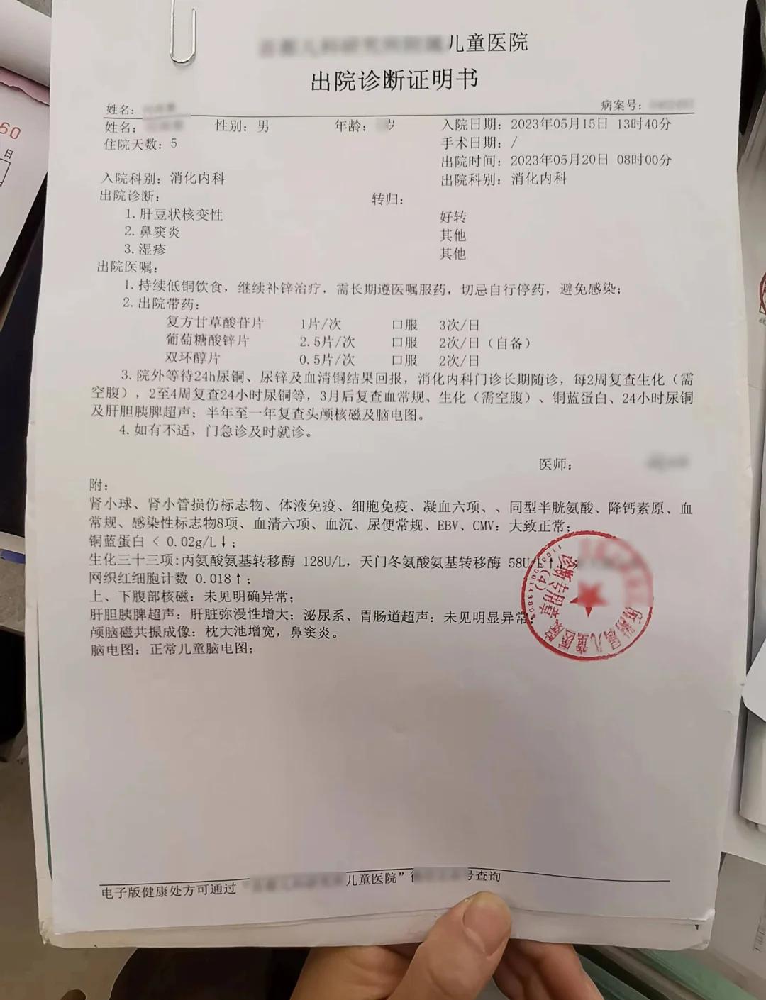 北京新增确诊病例系奥密克戎(北京新增病例密切接触者) 北京新增确诊病例系奥密克戎(北京新增病例密切接触者)