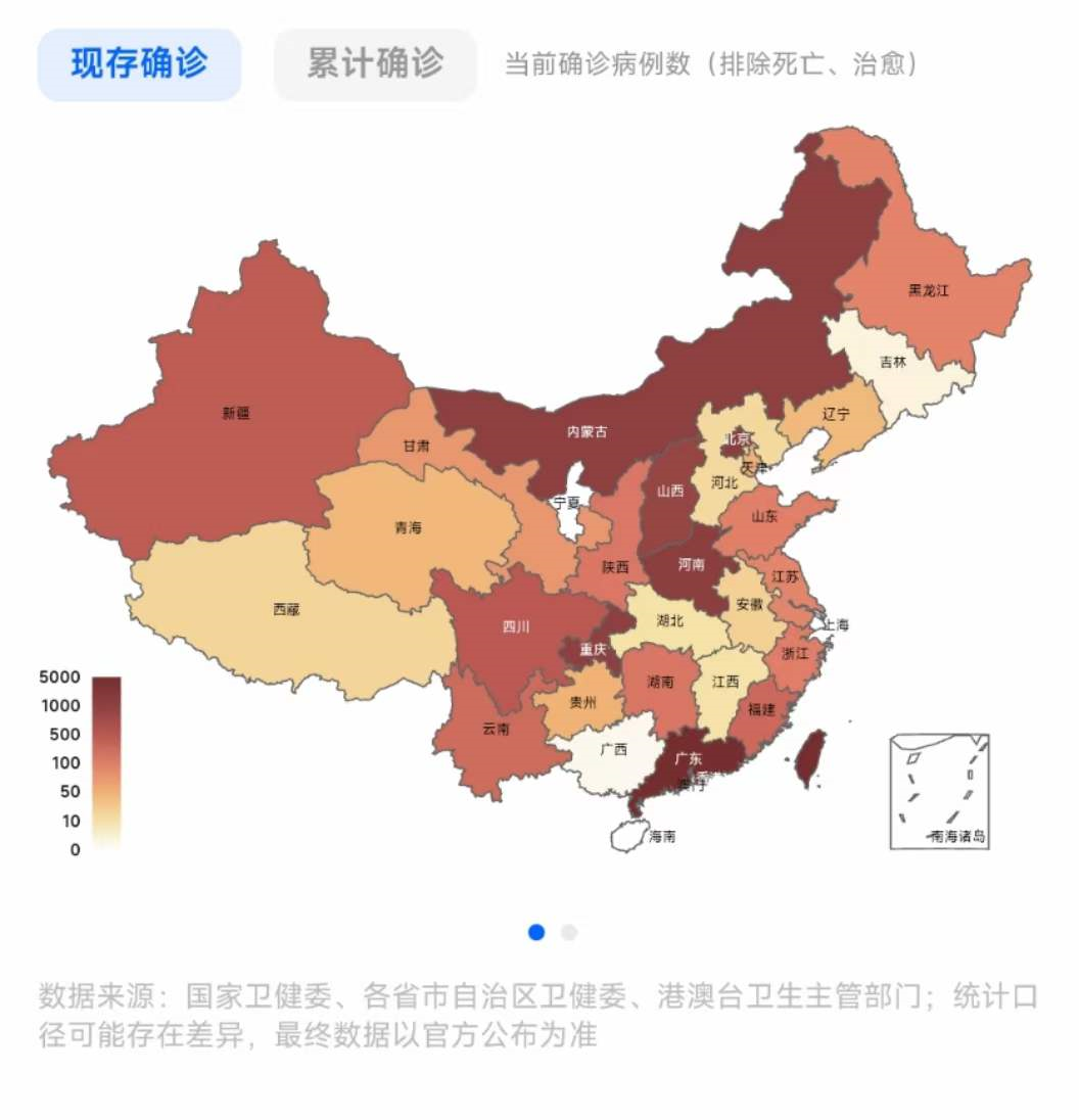 广东新增本土确诊(广东新增本土确诊病例)