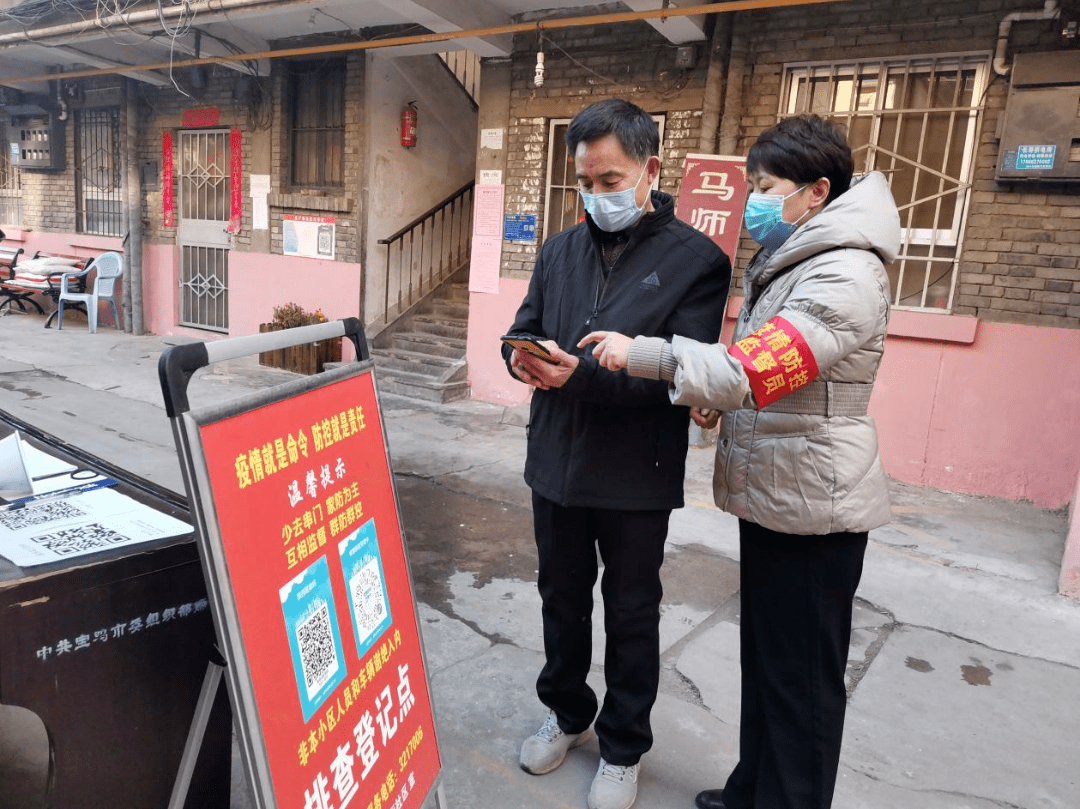 宝鸡疫情最新消息(宝鸡疫情最新消息新增2例2月4日)