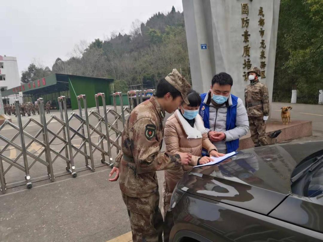 龙泉驿区疫情(龙泉驿区最新新闻)