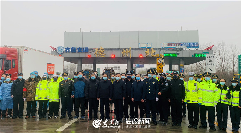 德州疫情最新消息(德州疫情最新消息今天2020117)