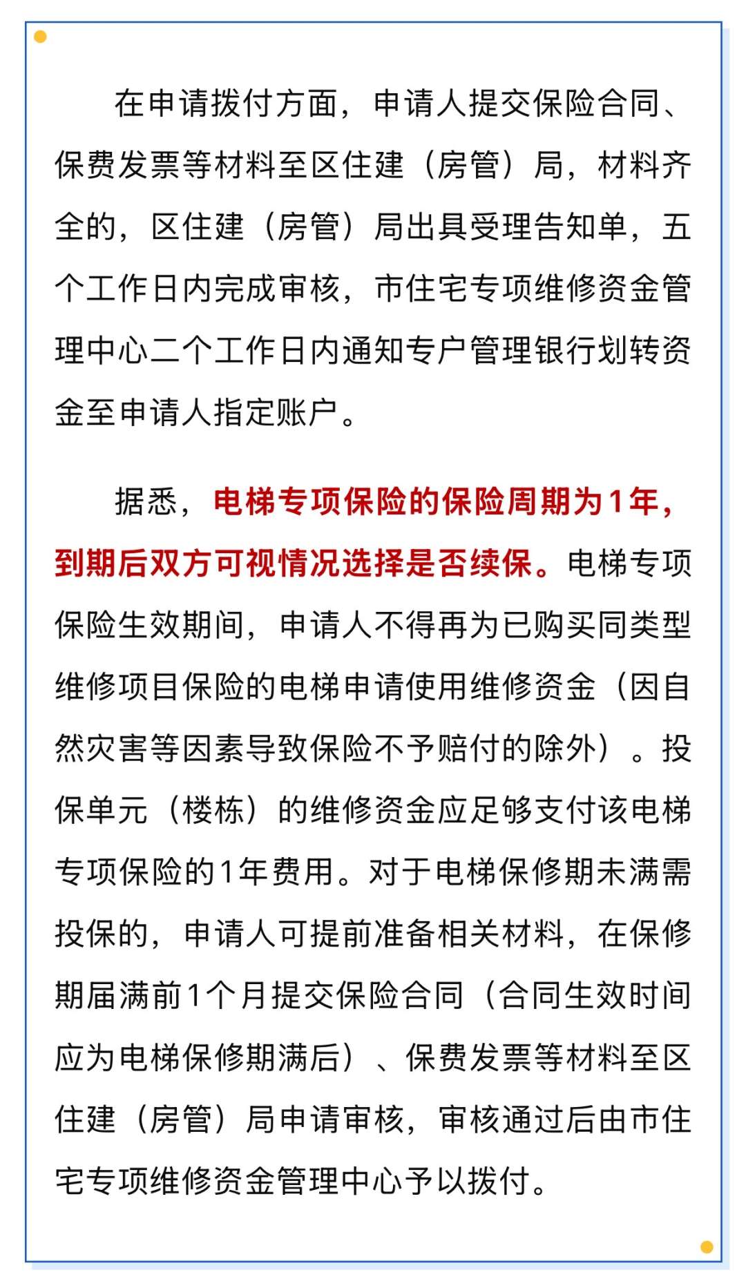 福州疫情最新通告今天(福州疫情最新进展)